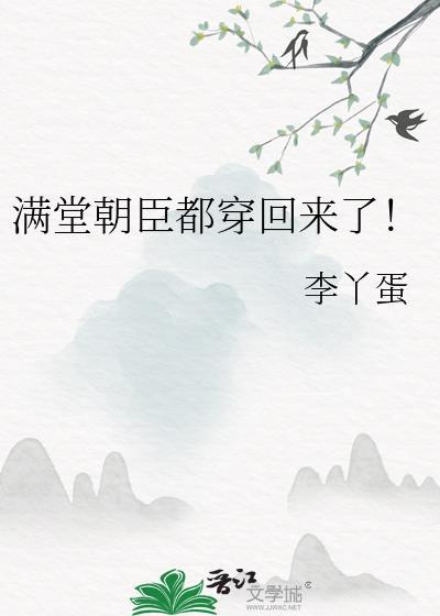 满堂是哪