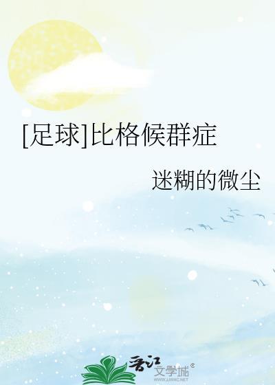 比格属于小型犬吗