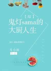 鬼灯是什么水果