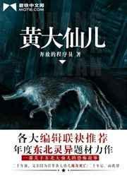 黄大仙儿麻醉科