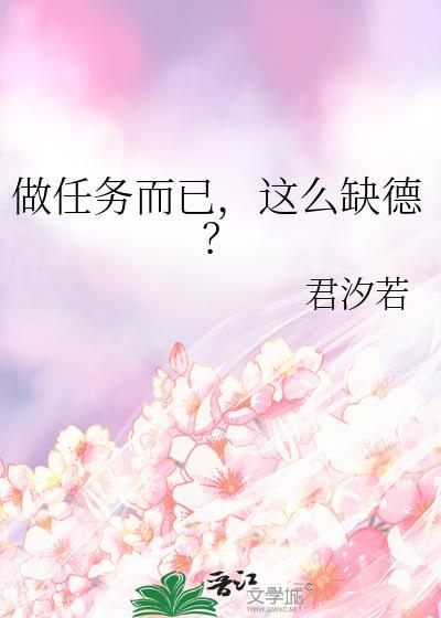 做任务就能赚钱是真的吗