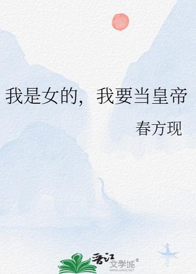 谁反对?谁赞成?