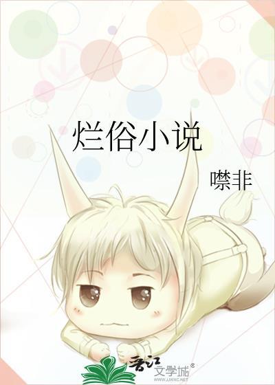 烂俗名字
