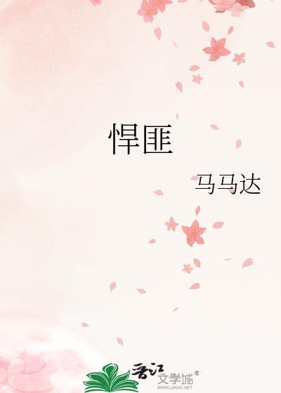 悍匪2电影
