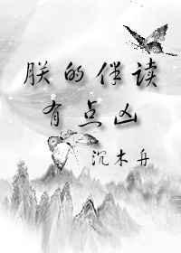朕念