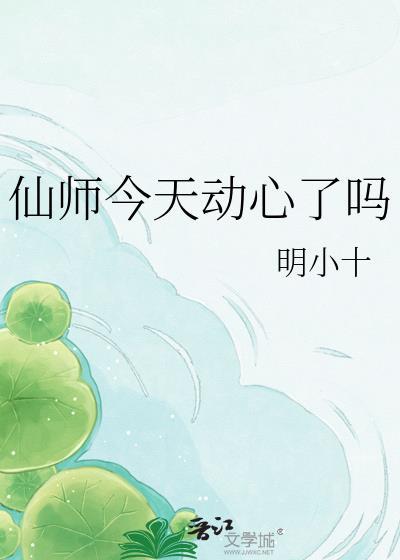 仙师天师