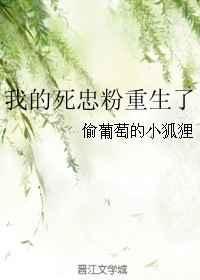 我的死士是忠犬TXT
