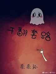 干翻什么意思