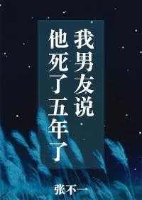 男人说我死了他可以再娶
