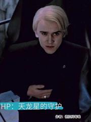 天龙星系