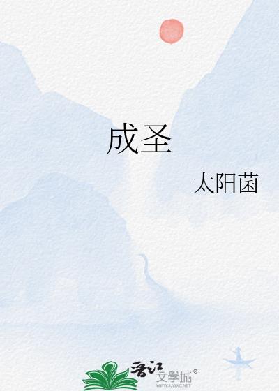 成圣斌 湖南省司法厅