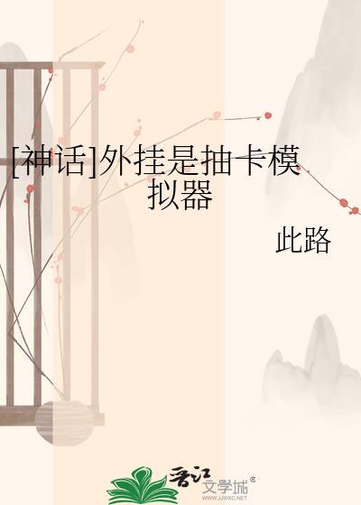 神话卡牌游戏