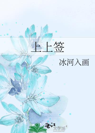 上上签电子签约云平台登录