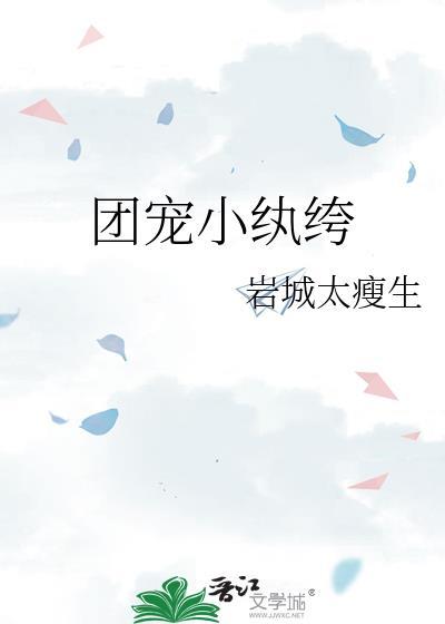 团宠免费
