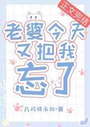 老婆把密码改了代表什么意思