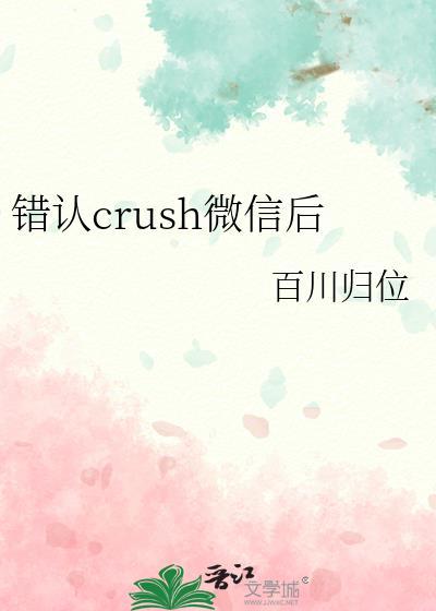 微信回错人