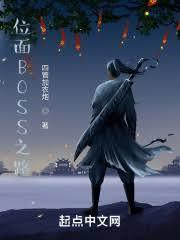 融合他我中文网