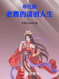 老曹kk