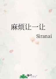 麻烦让我一下英语
