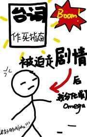 被迫以b变o了
