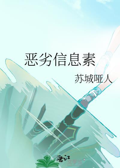信息素浇灌法
