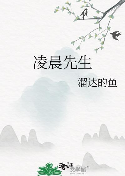 凌晨0×0