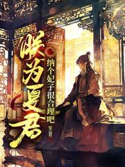 朕为君你为臣免费阅读