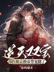 重生后疯批病娇装乖