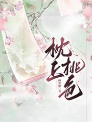 枕上春全文免费阅读最新章节