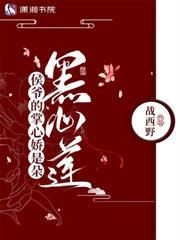 贵妃欺负公主