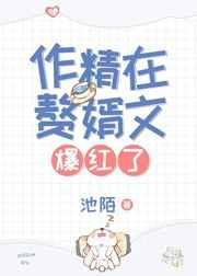 作精的含义