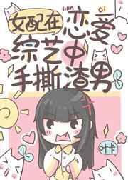 恋综cy