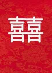 和影后恋爱明明超甜却过分耗