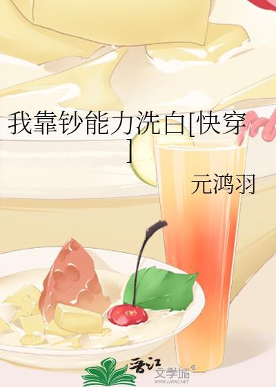 我靠技能自己卷