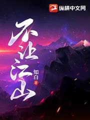圣殊方许