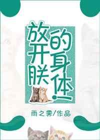 摄政王猫妃