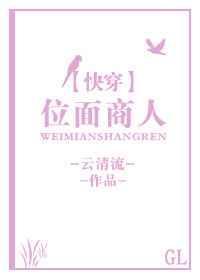 位面商人的排行