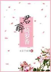 倾城佳人小秦全文TXT