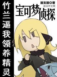 宝可梦探险寻宝手机版