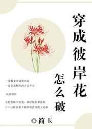 穿越到阴阳师成式神