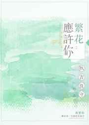 不负流年