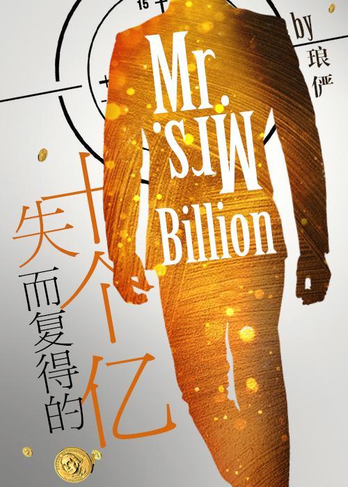 失而复得的十大预兆