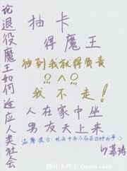 魔王抽奖那是什么软件