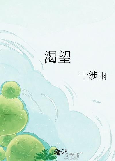 渴望彼此电影 意大利