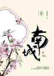 南城劳动局电话号码是多少