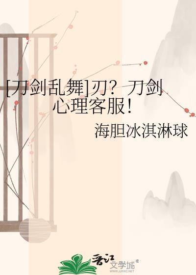 刀剑乱舞官网公告