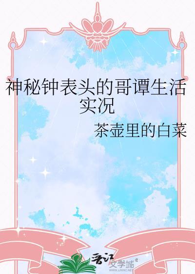 哥谭神探