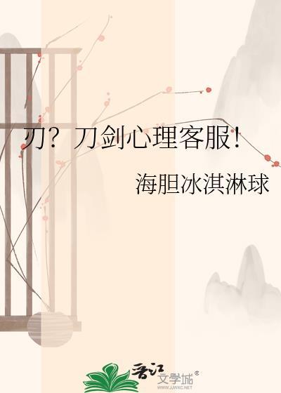 国内知名的刀剑平台