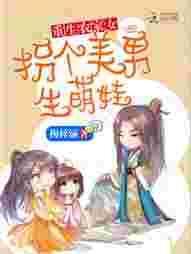 重生农家女有空间免费阅读