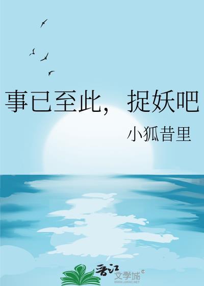 事已至此的下一句是什么